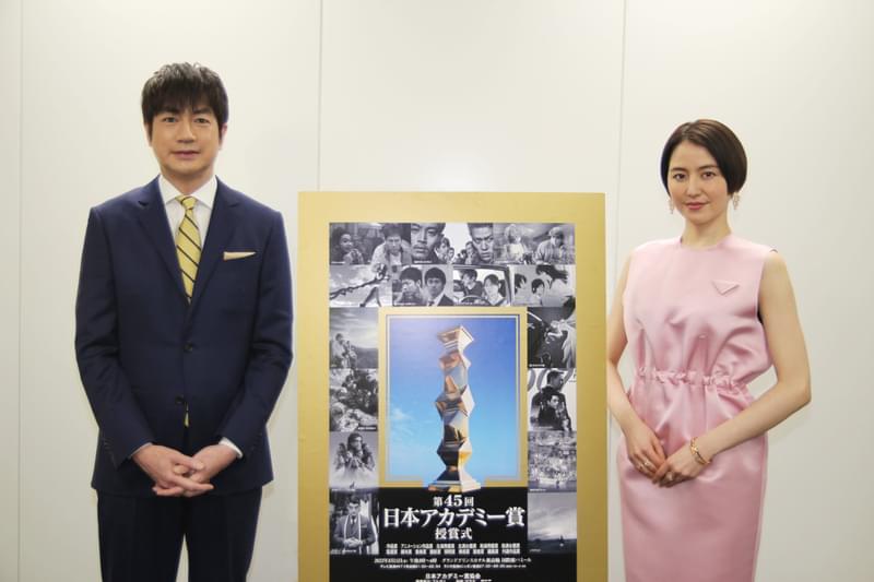 羽鳥慎一＆長澤まさみ、日本アカデミー賞がつないだ縁 総合司会での初タッグに意気込み