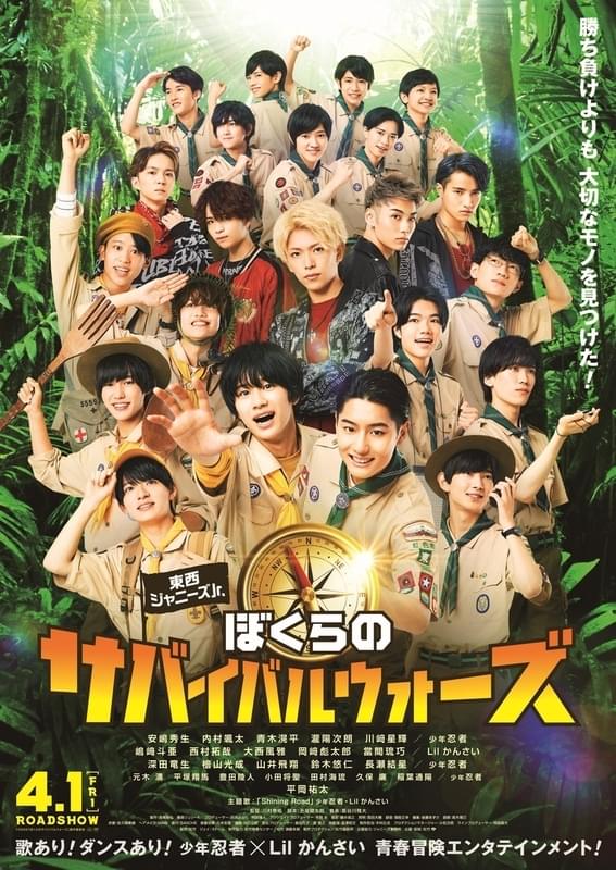東京・丸の内ピカデリーと大阪松竹座で、全42回開催