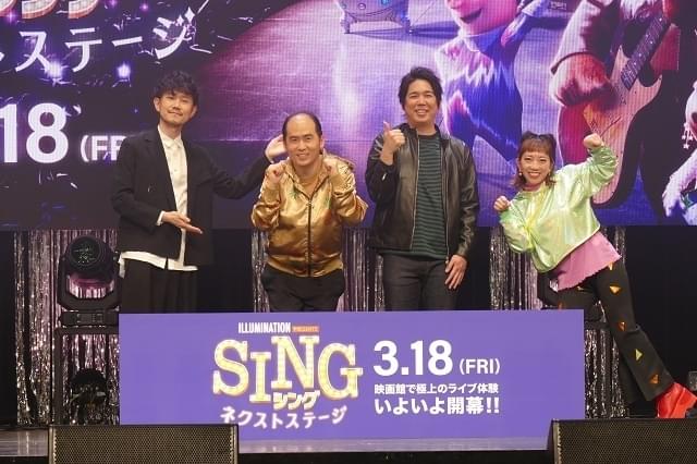 ライブイベントを盛り上げた大橋卓弥、斎藤司ら