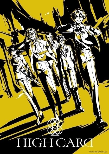 テレビアニメ版は2023年に放送されることが決定