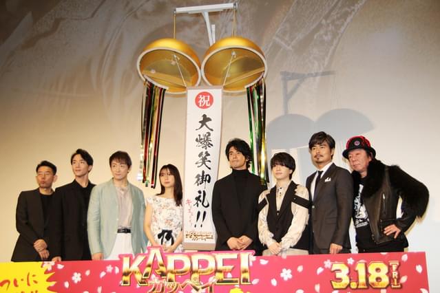 「KAPPEI」救世主は西畑大吾!? 伊藤英明＆古田新太が「大河とか朝ドラに出て」とべた褒め