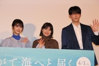 岸井ゆきの×浜辺美波×杉野遥亮“卒業”エピソード披露 運転免許トークで驚きの事実発覚
