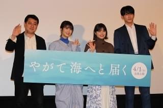 岸井ゆきの×浜辺美波×杉野遥亮“卒業”エピソード披露 運転免許トークで驚きの事実発覚