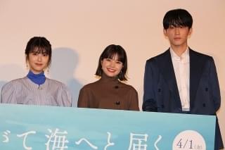 岸井ゆきの×浜辺美波×杉野遥亮“卒業”エピソード披露 運転免許トークで驚きの事実発覚