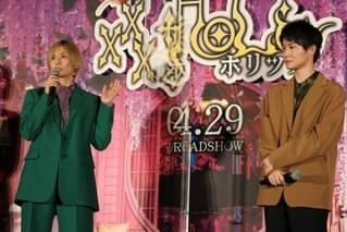 松村北斗、神木隆之介の“ホリックぶり”にクレーム!? 吉岡里帆はセクシー所作指導の先生に感謝