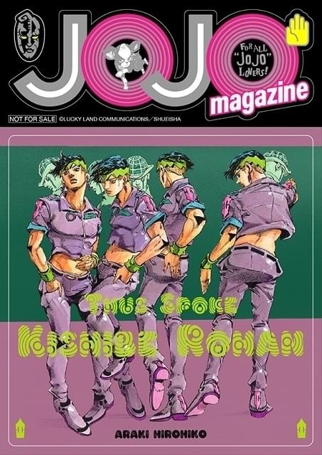 金沢21世紀美術館で開催される「荒木飛呂彦原画展 JOJO 冒険の波紋」では、新規イラストが追加展示