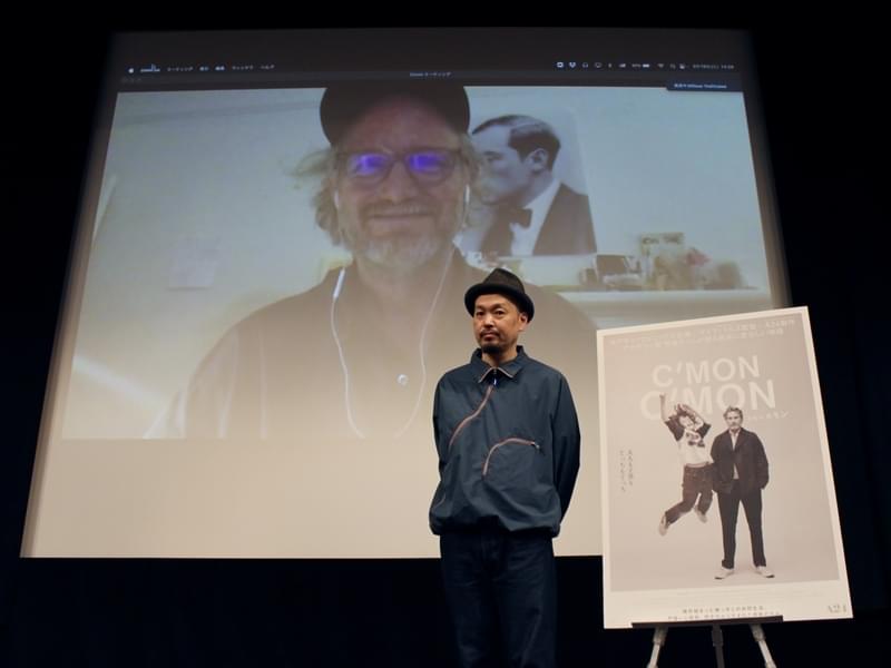 「カモン カモン」ジャパンプレミア 音声ハプニングもマイク・ミルズ監督が粋な対応