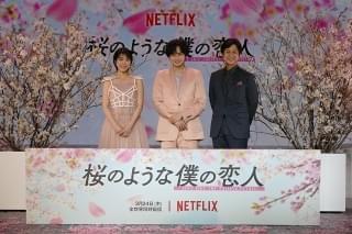 中島健人、役作りで香水絶ち「自然体の自分に近づけるように」