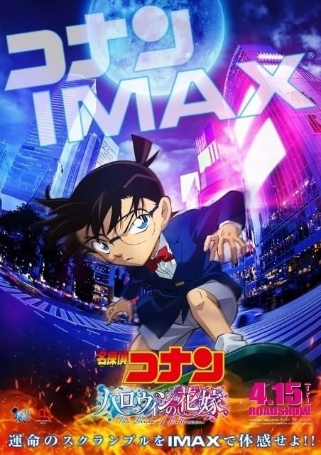 2種のポスター、新映像も発表