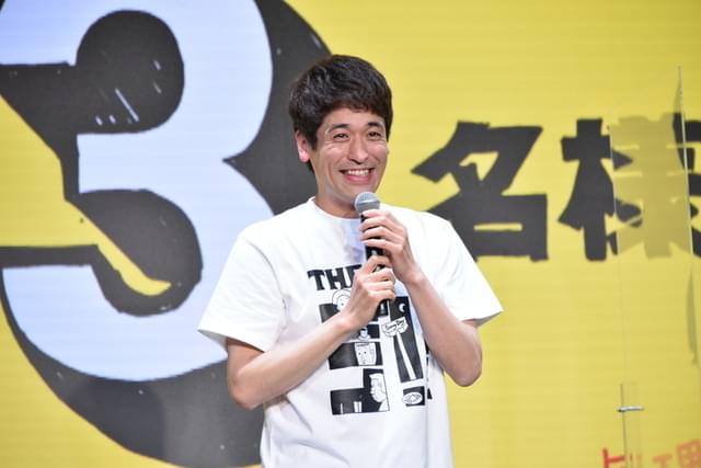 「THE3名様」佐藤隆太×岡田義徳×塚本高史、世界最速上映にファン歓喜！ まさかのカンヌ映画祭エントリーを発表