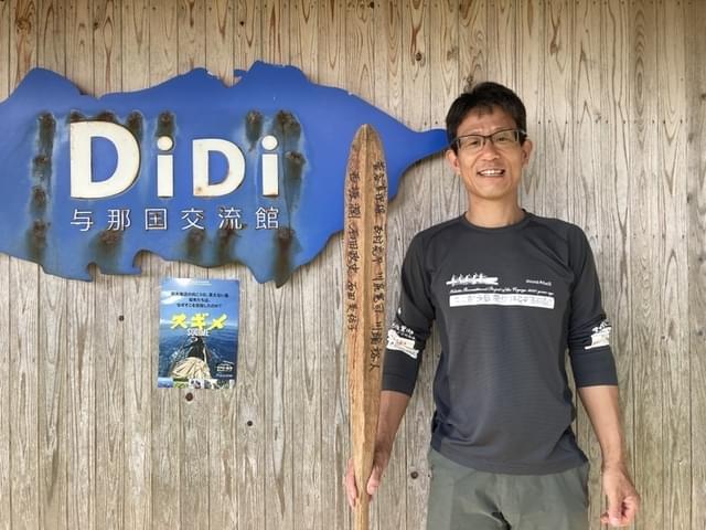 航海体験を語った村松稔氏