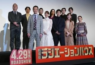 窪田正孝“チームラジハ”の絆を再確認！劇場版には「仲の良さが詰まっています」