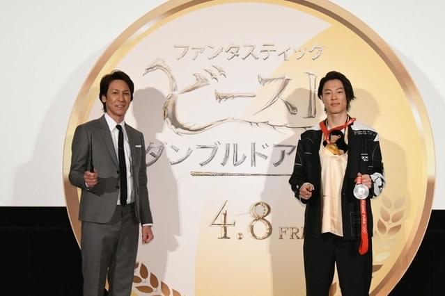 イベントの模様