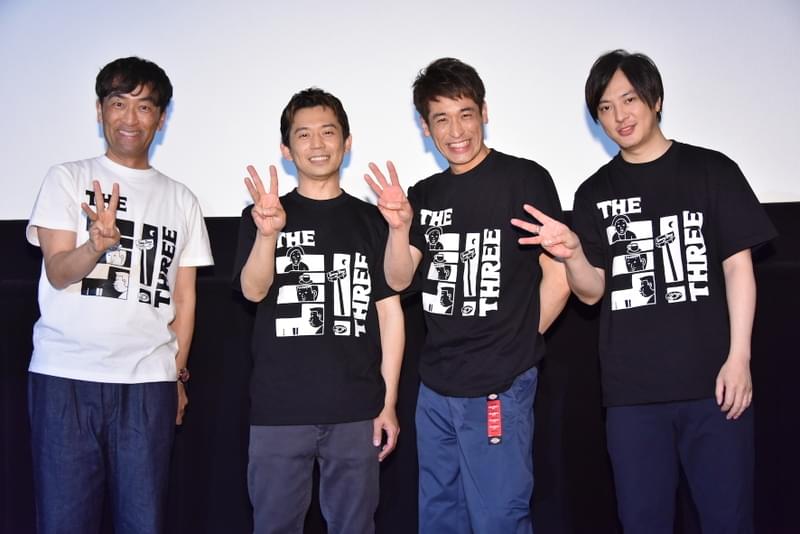 佐藤隆太×岡田義徳×塚本高史「THE3名様」はライフワーク！ 満員の客席に感謝の念