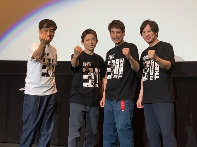 佐藤隆太×岡田義徳×塚本高史「THE3名様」はライフワーク！ 満員の客席に感謝の念