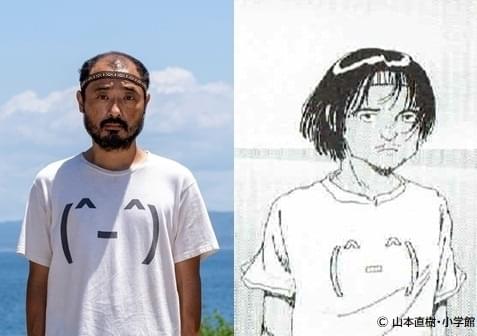 議長を演じる宇野祥平