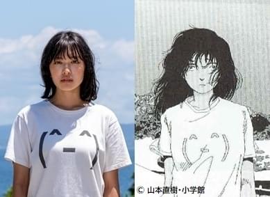 副議長を演じる北村優衣