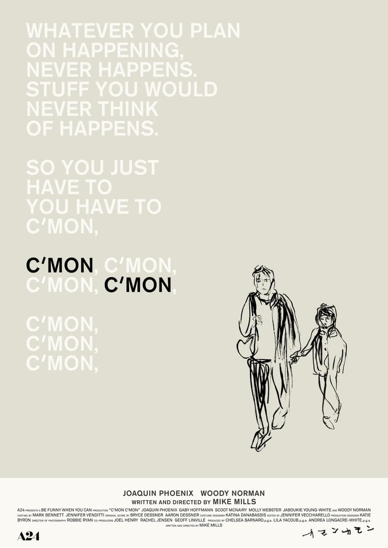 マイク・ミルズ描き下ろしイラスト×ディレクション大島依提亜 「カモン カモン」アートポスター