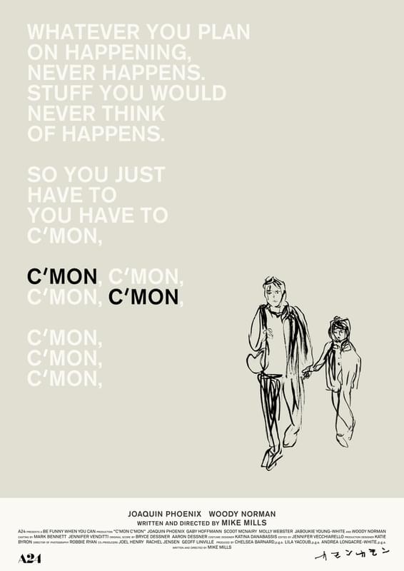 マイク・ミルズ監督が大好きだというセリフにも注目