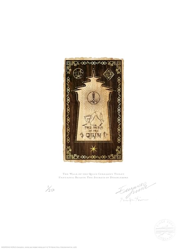 麒麟の儀式のチケットデザイン