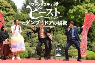 「ファンタビ」エディ・レッドメインが来日！ 宮野真守と熱いハグで再会、法被姿で三本締めも