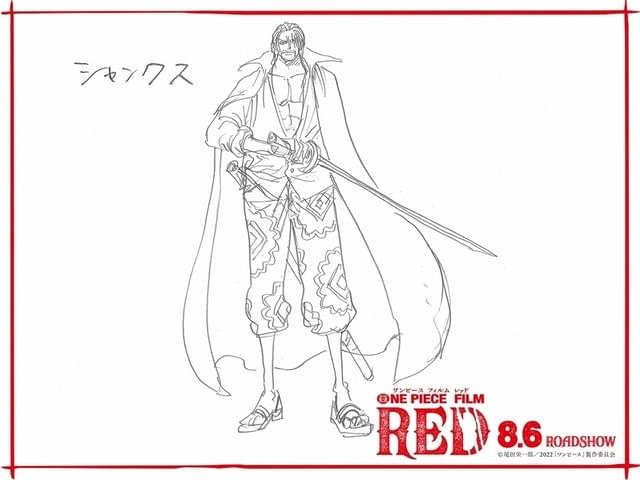 シャンクス（設定画）