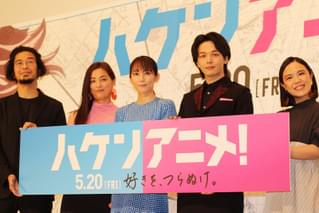 中村倫也「ハケンがとれる」特大スマイルで猛アピール！ 吉岡里帆は「自信作」としみじみ