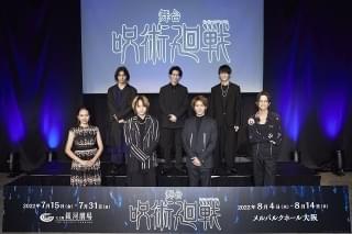 舞台「呪術廻戦」虎杖役に「刀ミュ」佐藤流司、五条悟役は三浦涼介 舞台版ビジュアルも公開