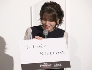 松下奈緒、「ドクター・ストレンジ」新作ラストで「泣きそうに」 三上哲＆鬼頭明里と“意外な一面”も告白