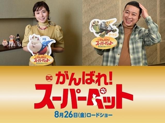 「スーパーパワーが手に入るとしたら、どんなパワーが欲しい?」という質問にも答えた!