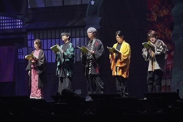 PVは「鬼滅祭 ~アニメ参周年記念祭~」で発表された