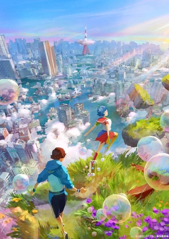 カラースクリプト資料