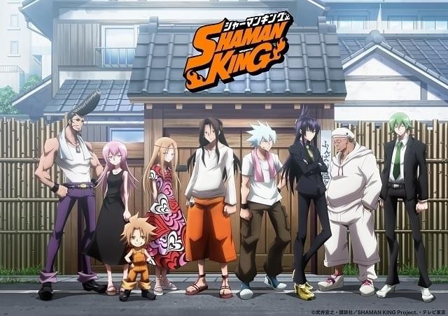 「SHAMAN KING」続編製作決定 葉とアンナの息子・花を映した最新映像披露