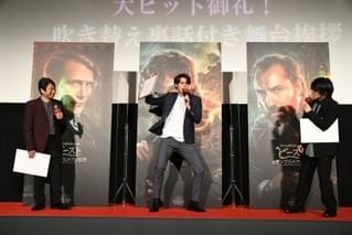 宮野真守、エディ・レッドメインとの再会裏話「マブダチかなって」 森川智之＆井上和彦と吹き替えの技も語る