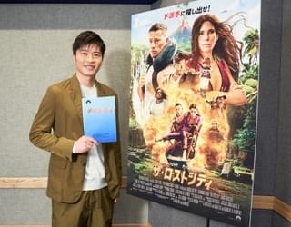 田中圭、念願のオファーに「メラメラ」 チャニング・テイタムの吹き替え声優に決定