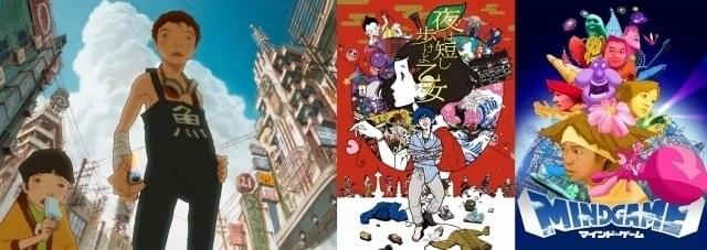 「犬王」公開記念 湯浅政明＆松本大洋の特集上映開催