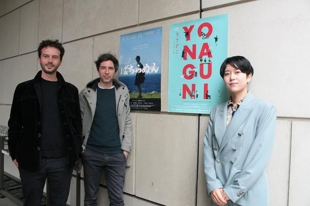 （右）「ばちらぬん」東盛あいか監督、「ヨナグニ 旅立ちの島」ビットーリオ・モルタロッティ、アヌシュ・ハムゼヒアン監督
