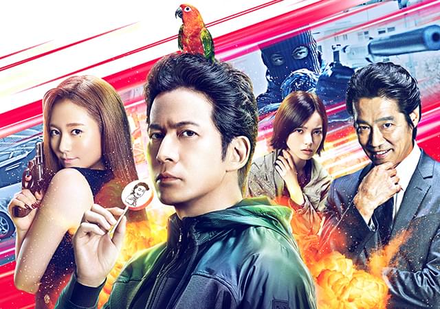 6月3日に金曜ロードショーで放送