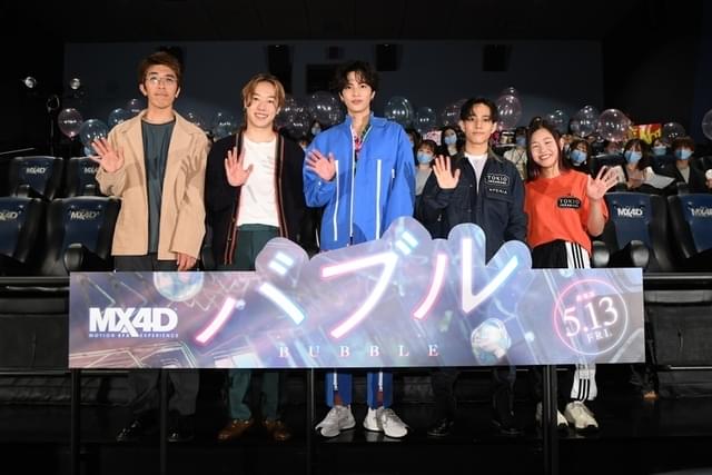 イベントの模様