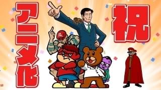 人気YouTubeチャンネル「ヒューマンバグ大学 闇の漫画」TVアニメ化 制作は「鷹の爪」のDLE