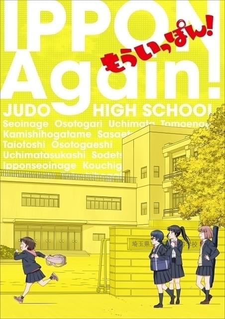 2023年1月から放送を開始