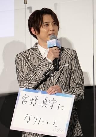 志尊淳＆広瀬アリスの変身願望は？ 梶裕貴は「宮野真守になりたい」と断言