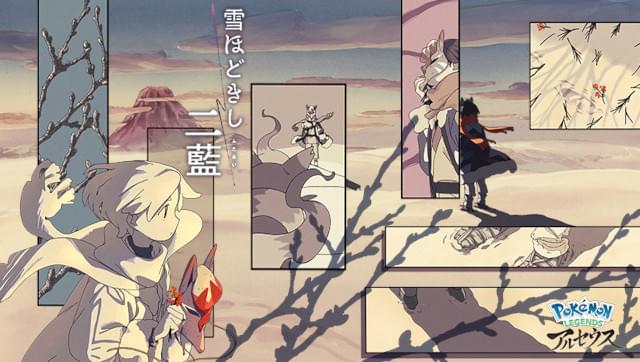 全3話のオリジナルウェブアニメ 第1話は5月18日公開