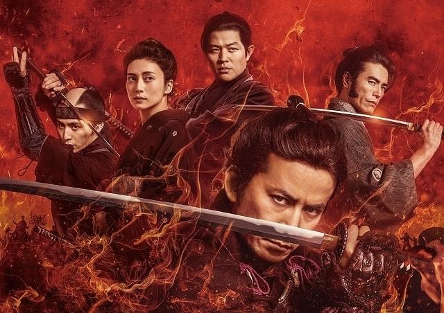 岡田准一×原田眞人監督「燃えよ剣」6月15日からAmazonプライムビデオで見放題独占配信