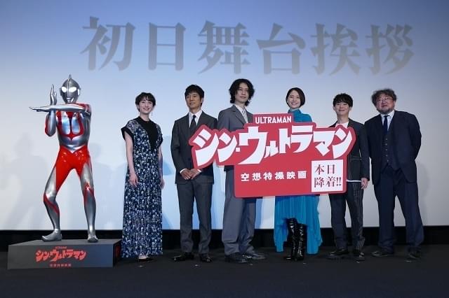 庵野秀明が“総監修”としてクレジットされている