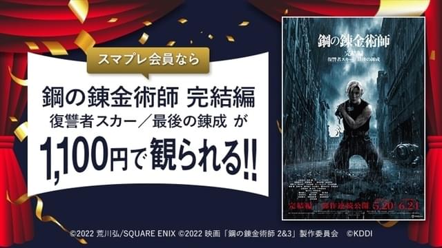 魅力を紹介する特集ページが公開