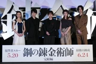 山田涼介、「鋼の錬金術師」原作者・荒川弘からプレゼントされた“家宝”をお披露目