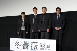 伊藤健太郎、2年ぶり出演映画の完成披露「感謝以外ない」涙ぐむ瞬間も