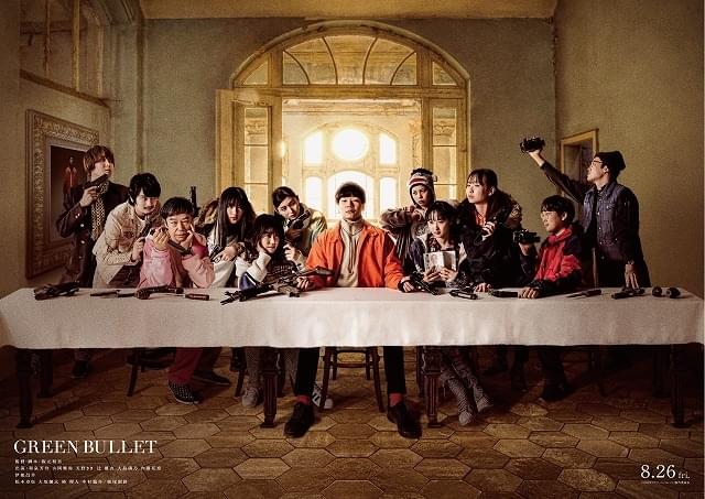 最強殺し屋×ミスマガジン2021！ 阪元裕吾監督作「グリーンバレット」8月26日公開