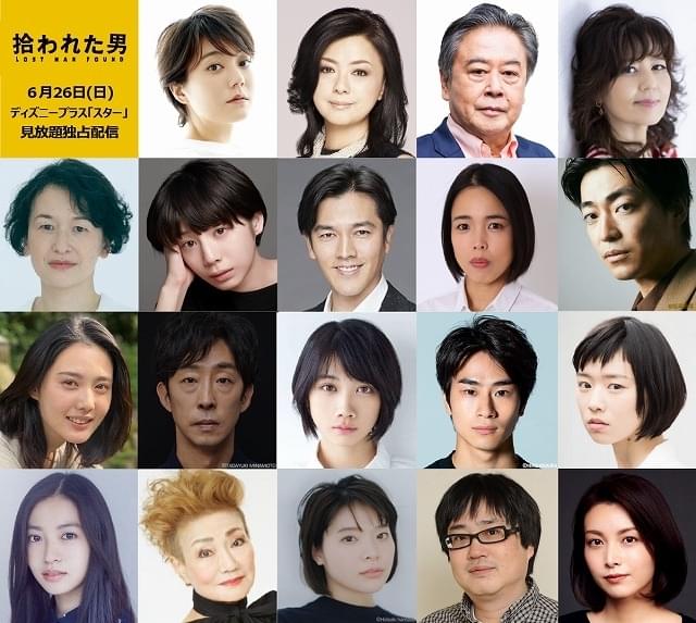 仲野太賀×草なぎ剛×伊藤沙莉「拾われた男」 薬師丸ひろ子、夏帆らキャスト19人発表
